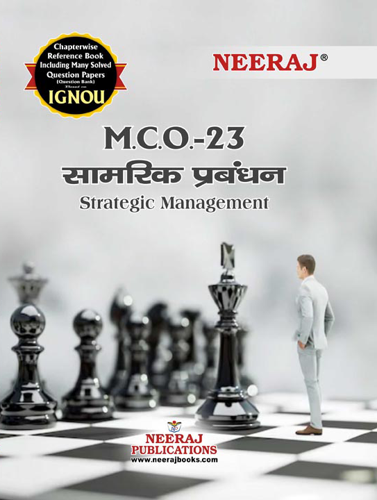 Strategic Management
