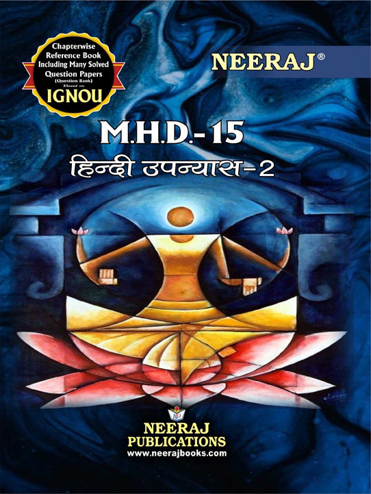 Hindi Upannyas-2