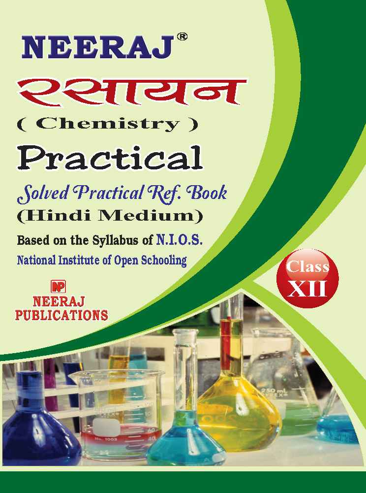 NEERAJ CHEMISTRY Practical File XII