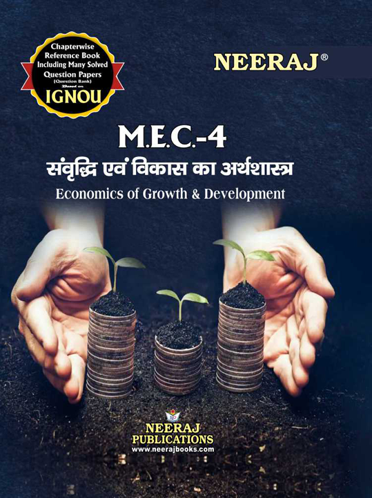Economics of Growth &amp;amp;amp;amp;amp;amp;amp; Development