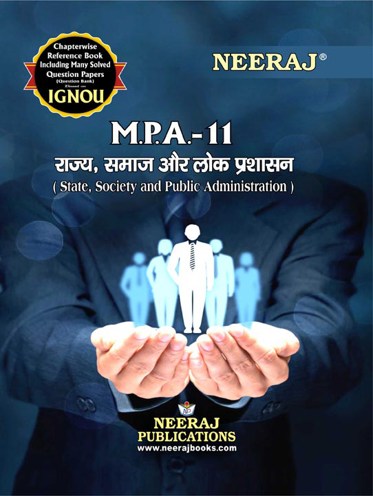 State Society and Public Administration