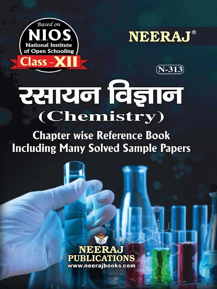CHEMISTRY  XII