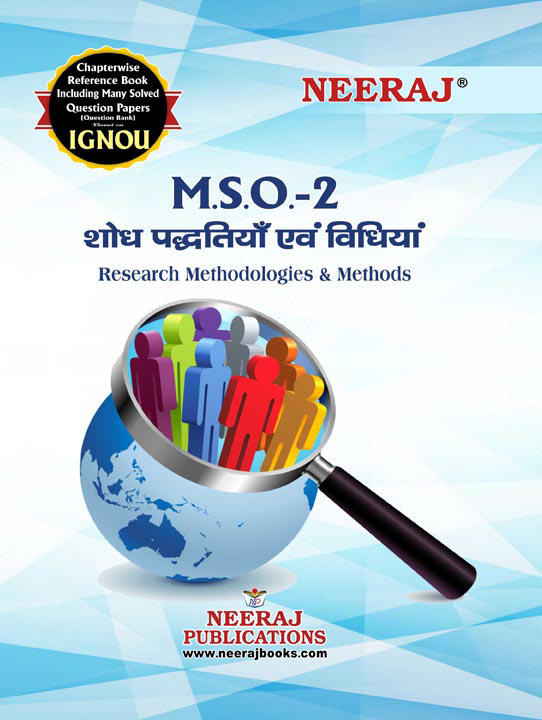 Research Methodologies and Methods