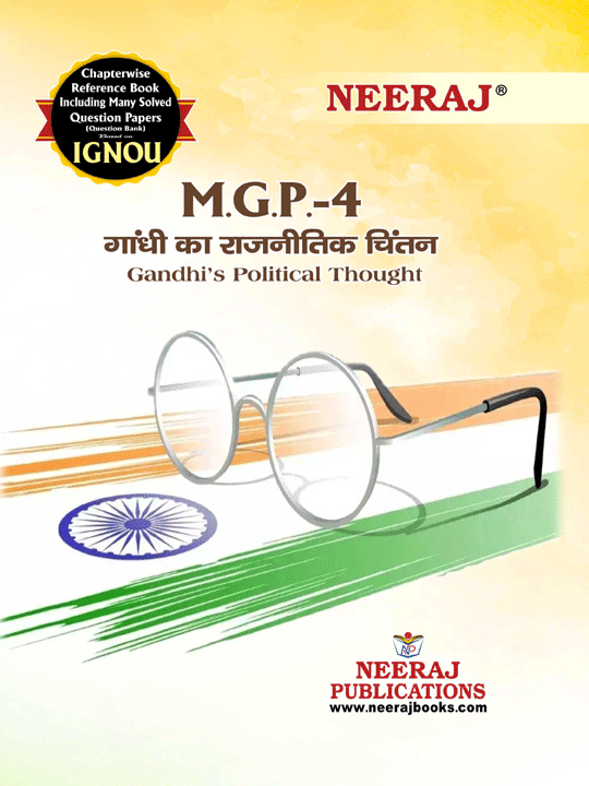 Gandhi Political Thought