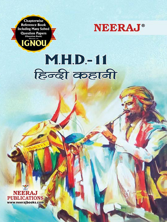 Hindi Kahani