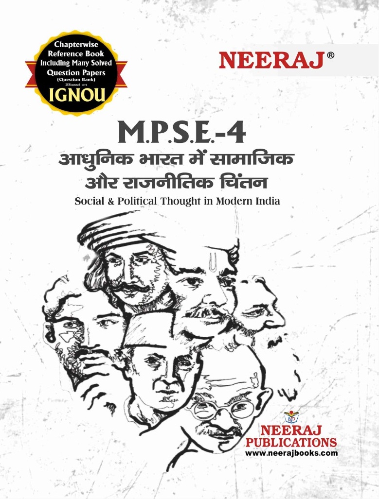 Social and political Thought in Modern India