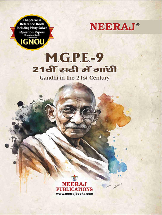 Gandhi in 20th Century