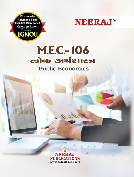 Public Economics