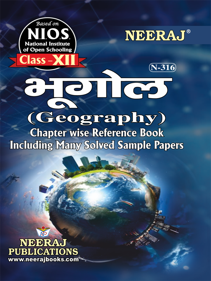 GEOGRAPHY  XII