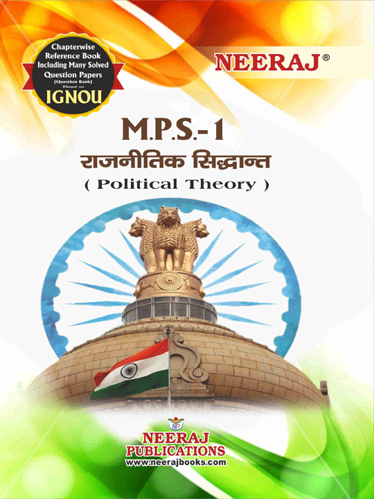 Political Theory