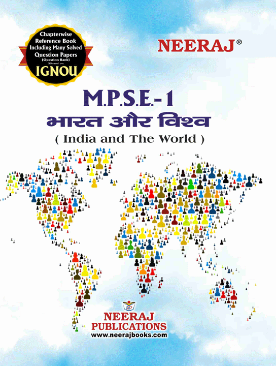 India and the World