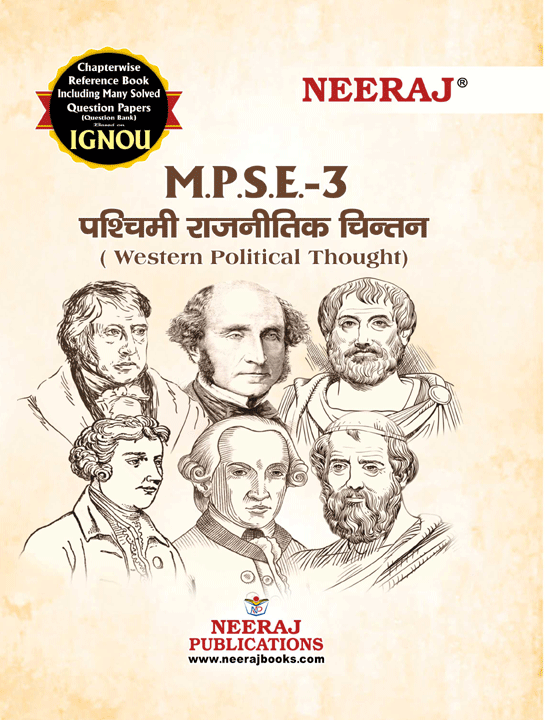 Western Political Thought