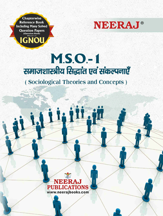 Sociological Theories and Concepts